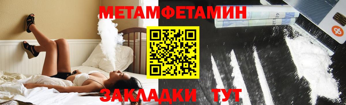 АМФЕТАМИН VHQ Котовск