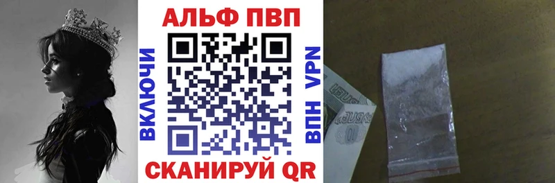 Alpha-PVP кристаллы  OMG как зайти  Котовск  наркотики 