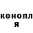 ГАШ hashish Kolton Raposo