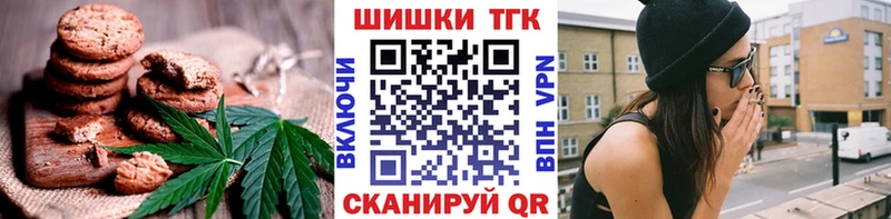 Еда ТГК конопля  хочу наркоту  Котовск 