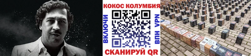 Cocaine 97% что такое Котовск