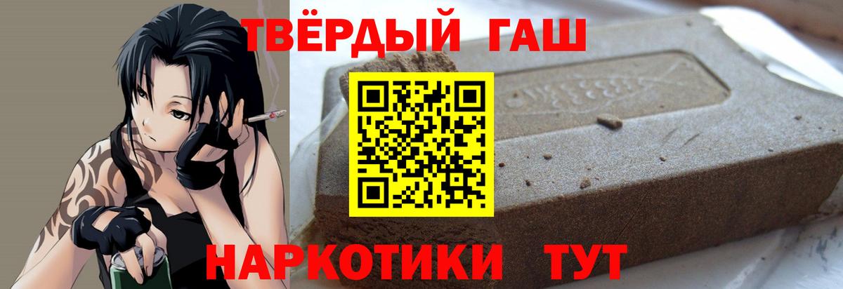Гашиш индика сатива Котовск