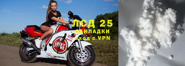 ALPHA-PVP Козельск