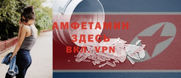 первитин Кодинск