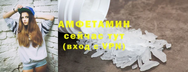 первитин Кодинск