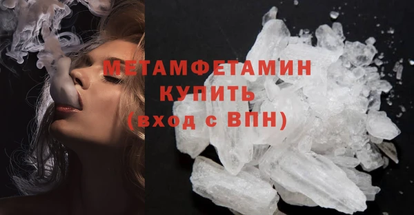 первитин Кодинск