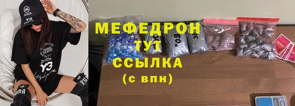 гашишное масло Билибино