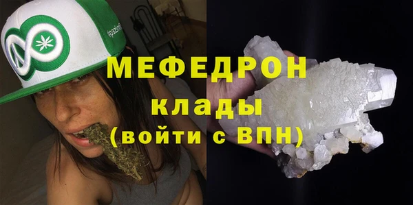 ECSTASY Карпинск