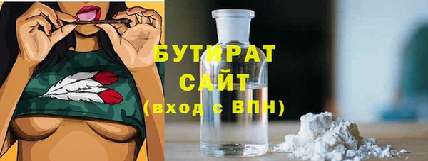 мяу мяу кристалл Кинешма