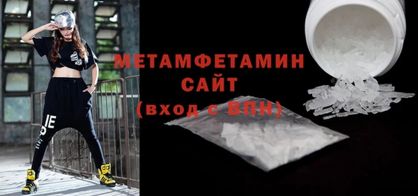 первитин Кодинск
