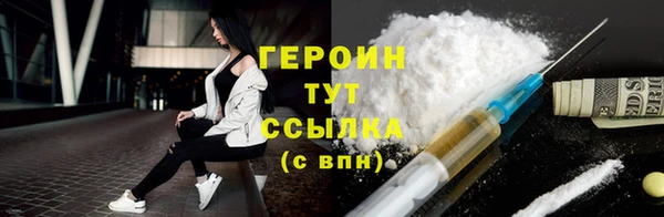 первитин Кодинск