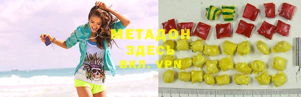 первитин Кодинск