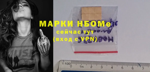 первитин Кодинск