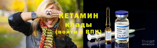 первитин Кодинск