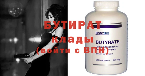 первитин Кодинск