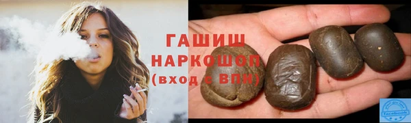 ALPHA-PVP Козельск