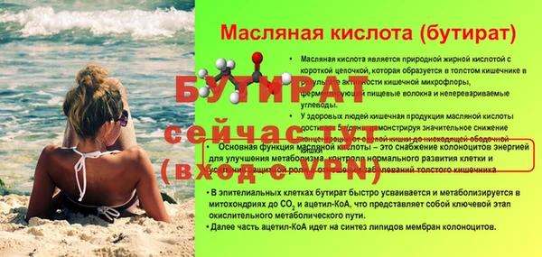 мяу мяу кристалл Кинешма