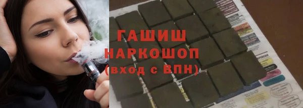 MDMA Козловка