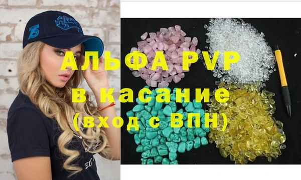 первитин Кодинск