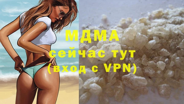 MDMA Козловка