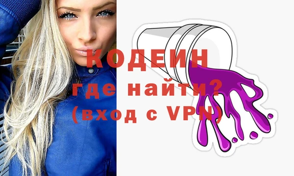ALPHA-PVP Козельск