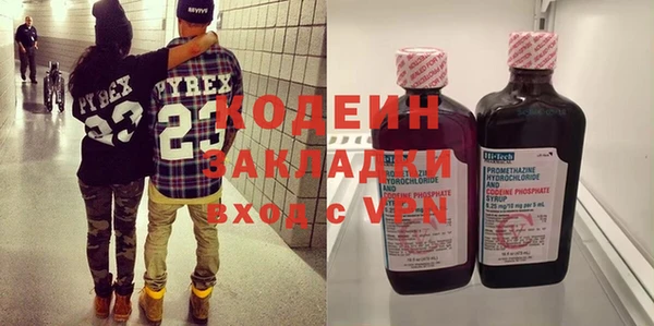ALPHA-PVP Козельск