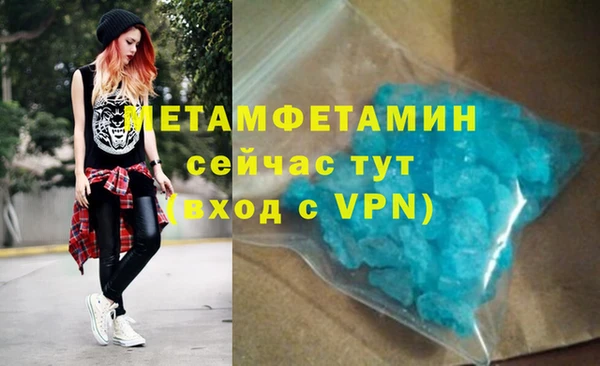 MDMA Козловка