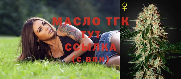 стаф Беслан