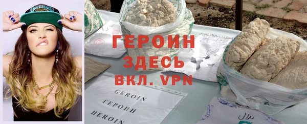стафф Бикин