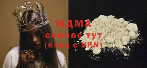 MDMA Козловка