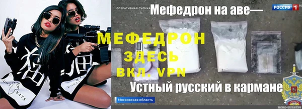 ALPHA-PVP Козельск