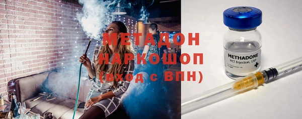 MDMA Козловка
