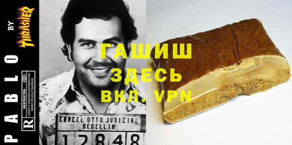 ALPHA-PVP Козельск