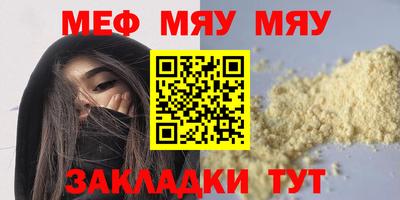 круглые Ирбит