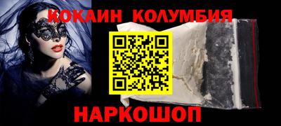 гидра Изобильный