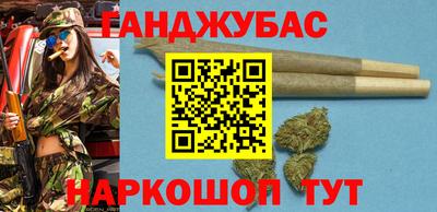 спиды Кумертау