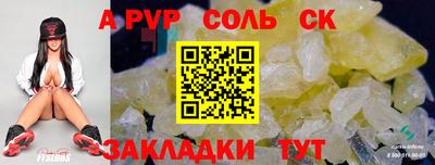 гидра Изобильный