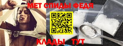 гидра Изобильный