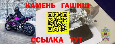 гидра Изобильный
