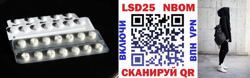 ЛСД экстази кислота  где купить   Котовск 