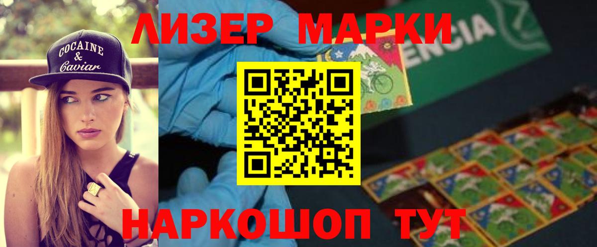 Котовск  LSD-25 экстази ecstasy  LSD-25 экстази кислота  Вход с VPN 