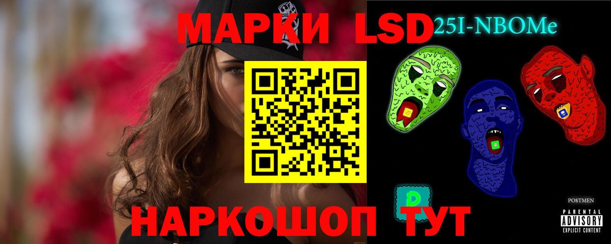 LSD-25 экстази кислота Котовск