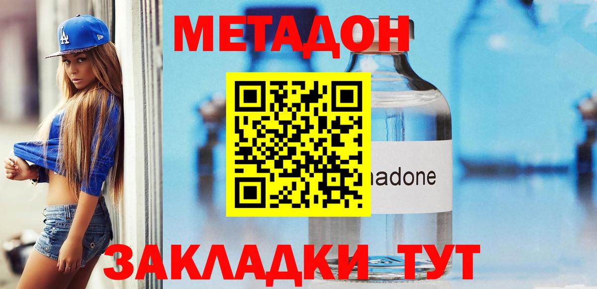 МЕФ кристаллы  ГАШ  COCAIN  Вход с VPN  Котовск  Марихуана 
