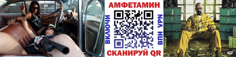 OMG вход Котовск Метамфетамин Methamphetamine