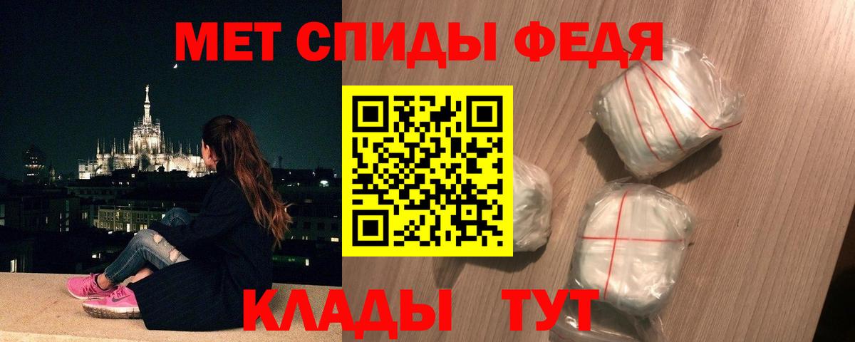 Мефедрон Котовск