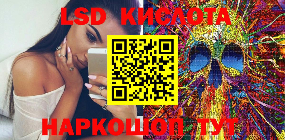 Наркотические марки 1500мкг  Вход с VPN  Котовск  Наркотические марки 1500мкг 