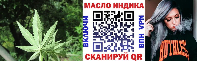 как найти наркотики  Котовск  Дистиллят ТГК вейп с тгк 