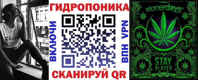 купить   Котовск  Конопля AK-47 