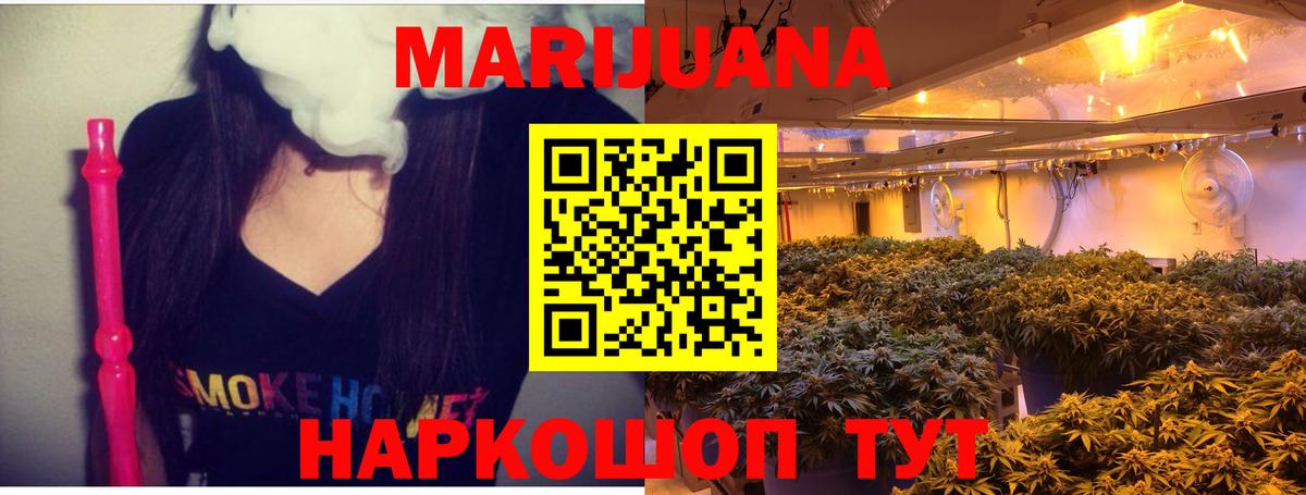 Каннабис OG Kush  Вход с VPN  Каннабис индика  Канабис Amnesia  Котовск 